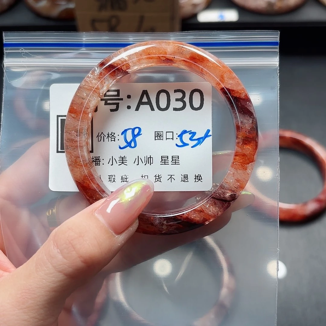 石英质玉手镯合金我****使