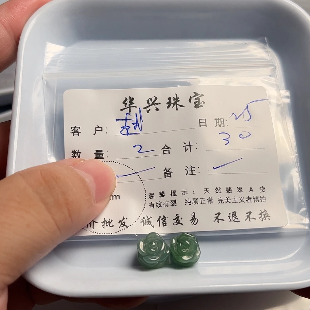 越***啊翡翠未镶嵌颈饰天然翡翠