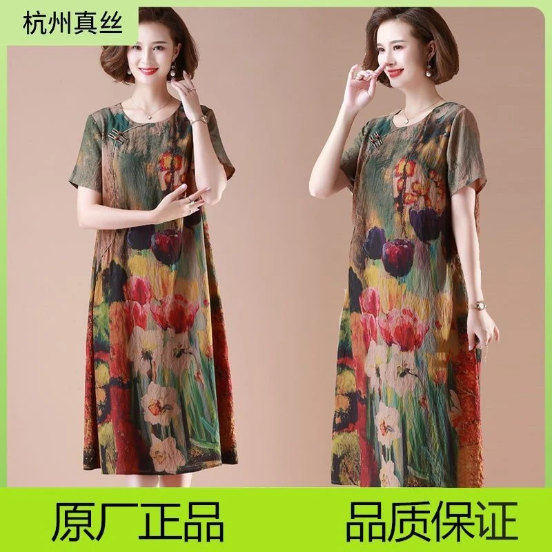 胖妈妈重磅真丝香云纱连衣裙加肥加大码中老年女装夏季桑蚕丝裙子