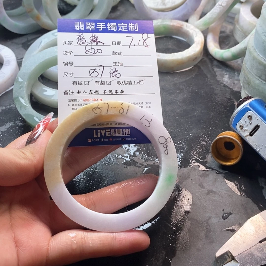 【闪购商品】定制翡翠手镯未镶嵌蓝*色