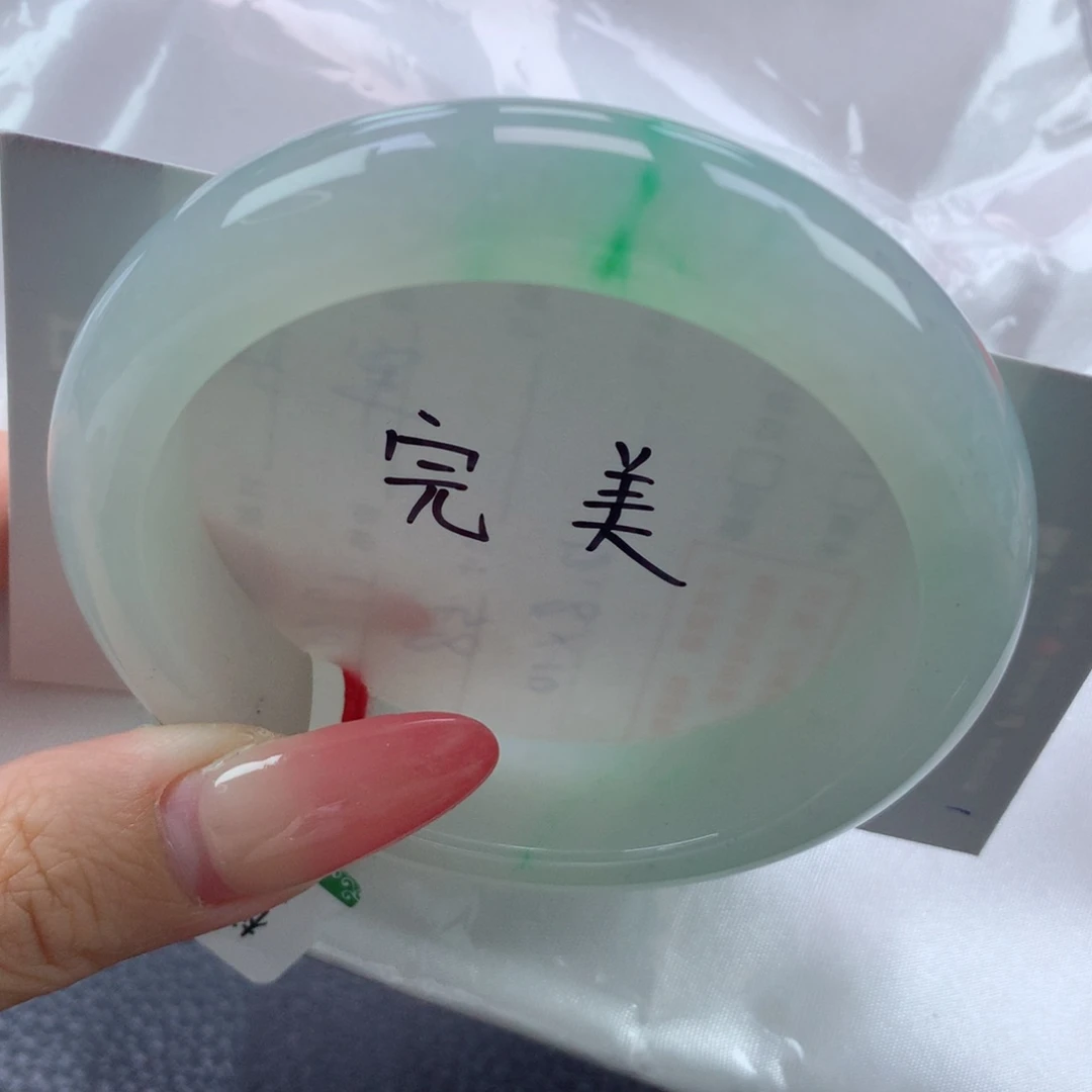 未镶嵌手镯翡翠缅甸天然翡翠A货56.7