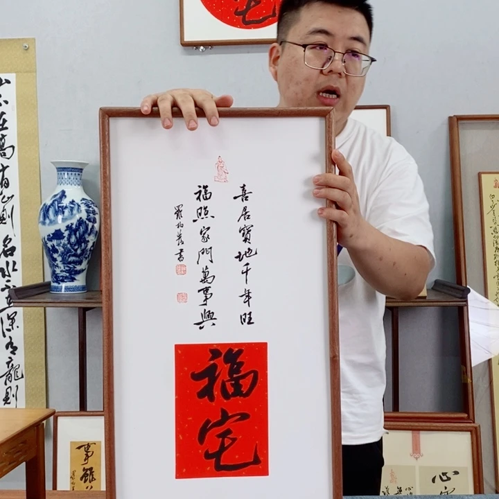 书法罗柏发书法作品