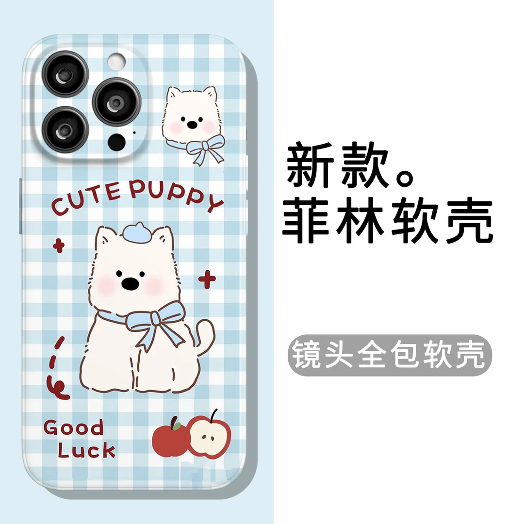 可爱蓝格子小狗适用iPhone15手机壳13promax全包菲林软壳华为p60