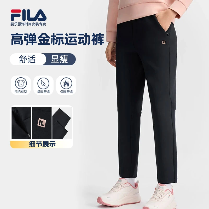 FILA/斐乐【户外跑步健身运动裤】女早春款显瘦针织长裤A11W511604F