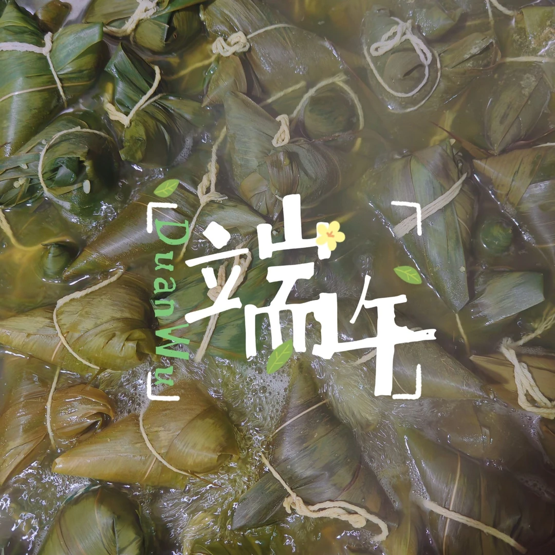 【端午香粽】纯手工粽子8个1300g/盒礼袋包装支持团购大量预定夜宵