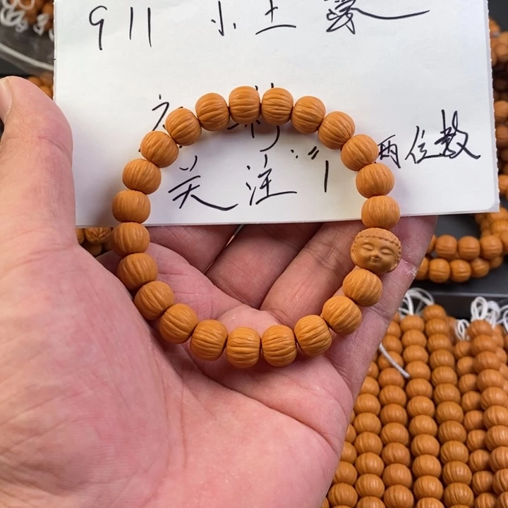 你***.猴头核桃手串猴头