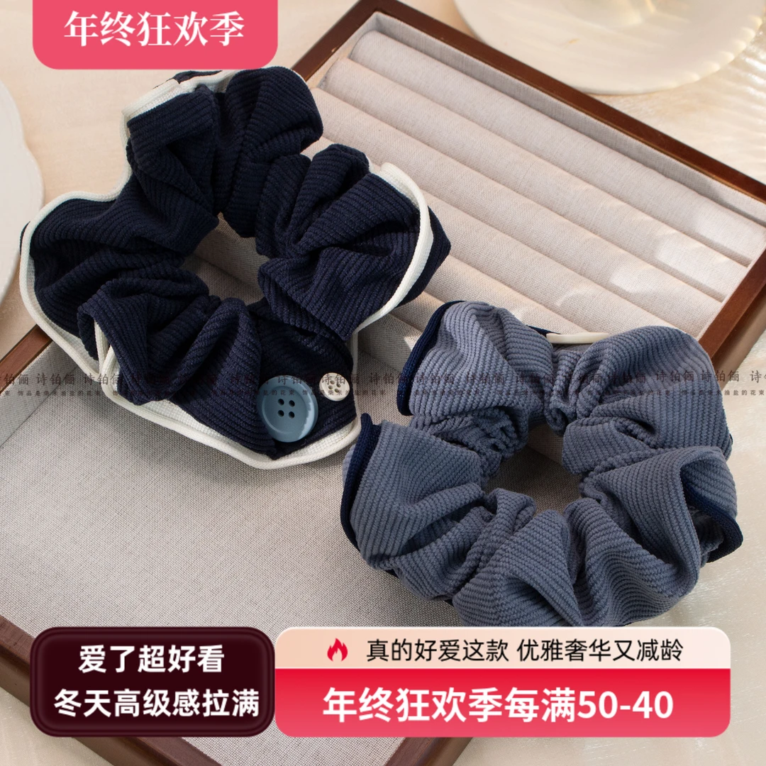 诗铂俪韩版学院风纽扣缠绕蝴蝶结百搭发圈  SG1082