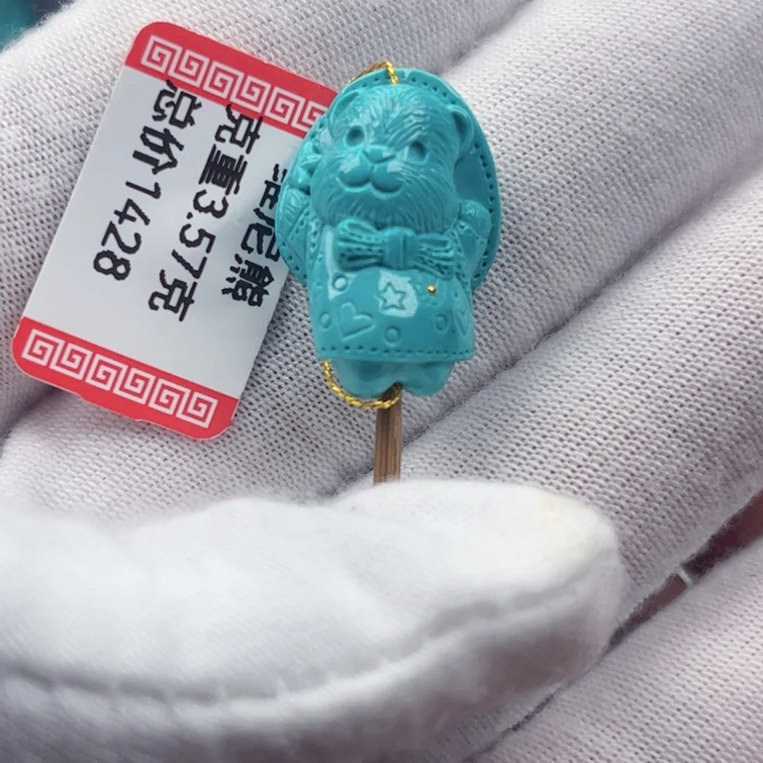足金镶嵌绿松石挂件
