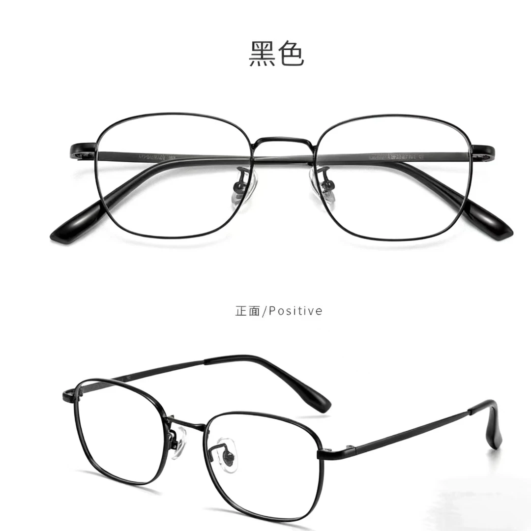 黑色复古超轻蓝光防辐射变色近视镜平光网红时尚潮流韩版护眼大框