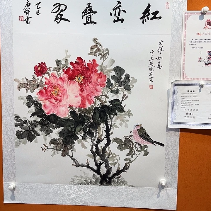 书法你是谁了啊我的手机