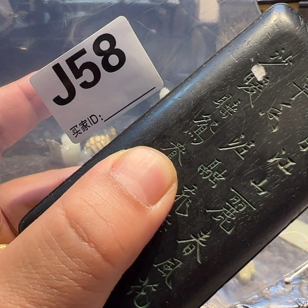 卢氏黑黄檀（大叶紫檀）小***爹