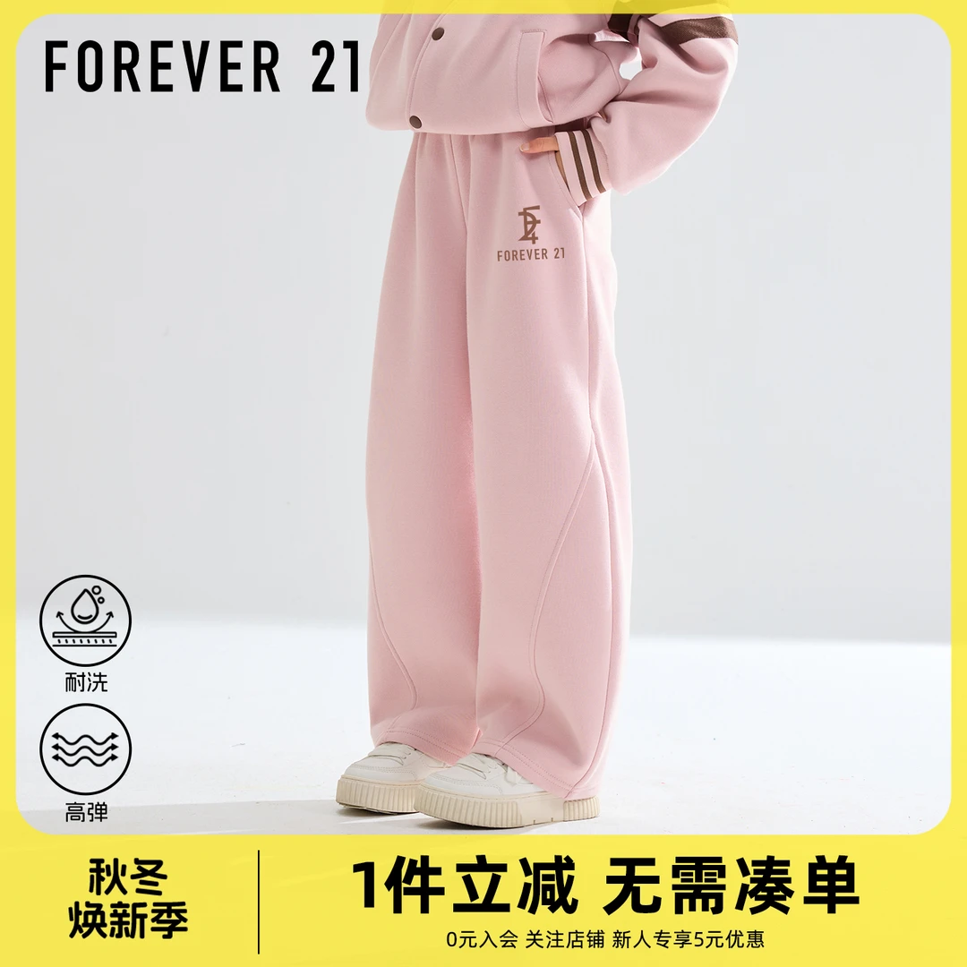 Forever 21女童裤子秋季2025新款童装运动裤弯刀阔腿裤儿童休闲裤