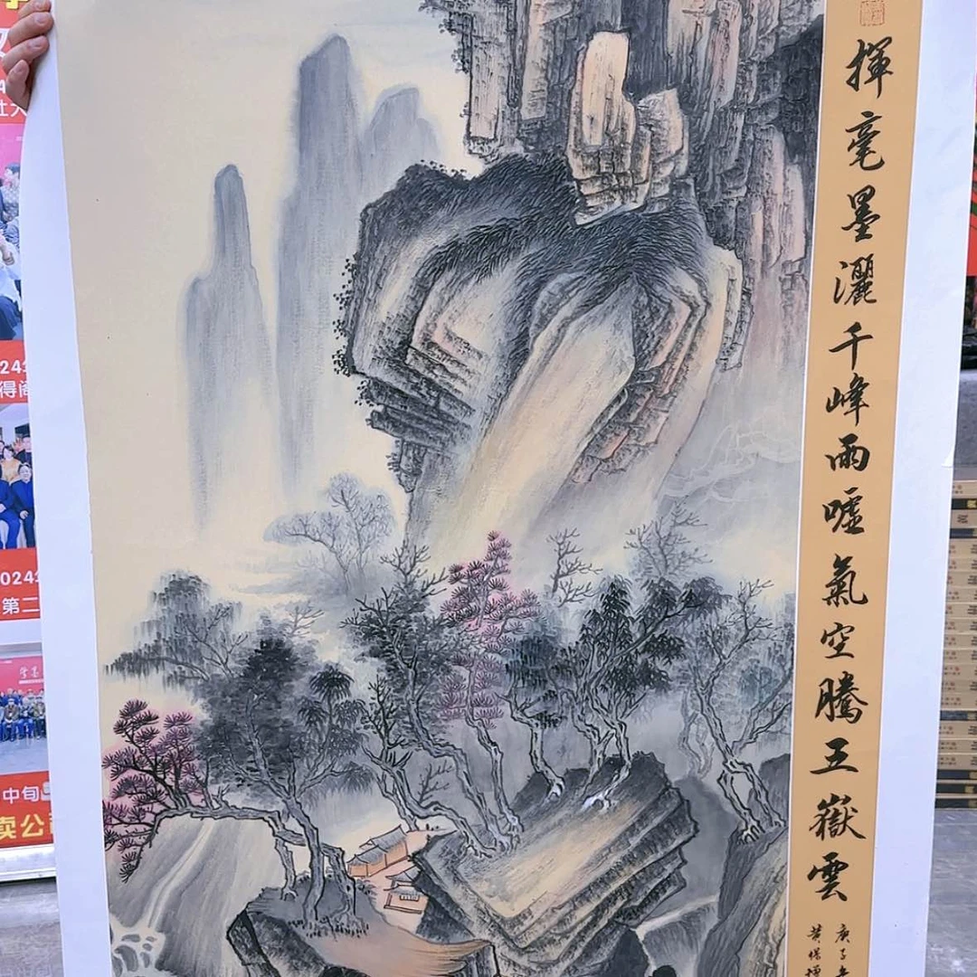 【闪购商品】国画书法作品欣赏，书法作品欣赏，书法