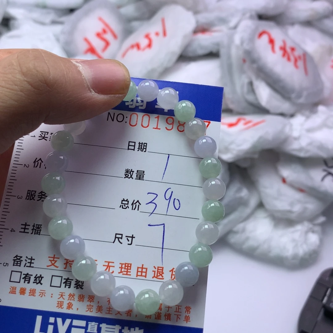 *****翡翠未镶嵌手链多样性发货