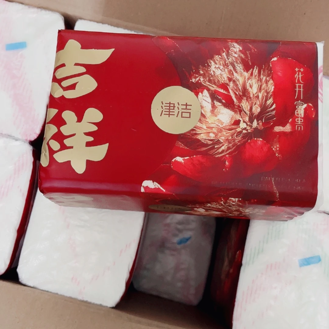 24包吉祥如意抽纸一箱一盒送纸一袋送纸巾两袋一