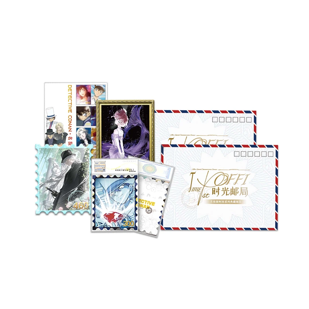 【主播PK】令卡 名侦探柯南系列典藏邮票-收藏（代拆）