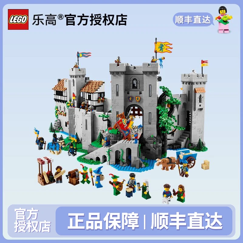 LEGO/乐高10305狮王城堡玩具拼插拼装结构积木设计玩具礼物
