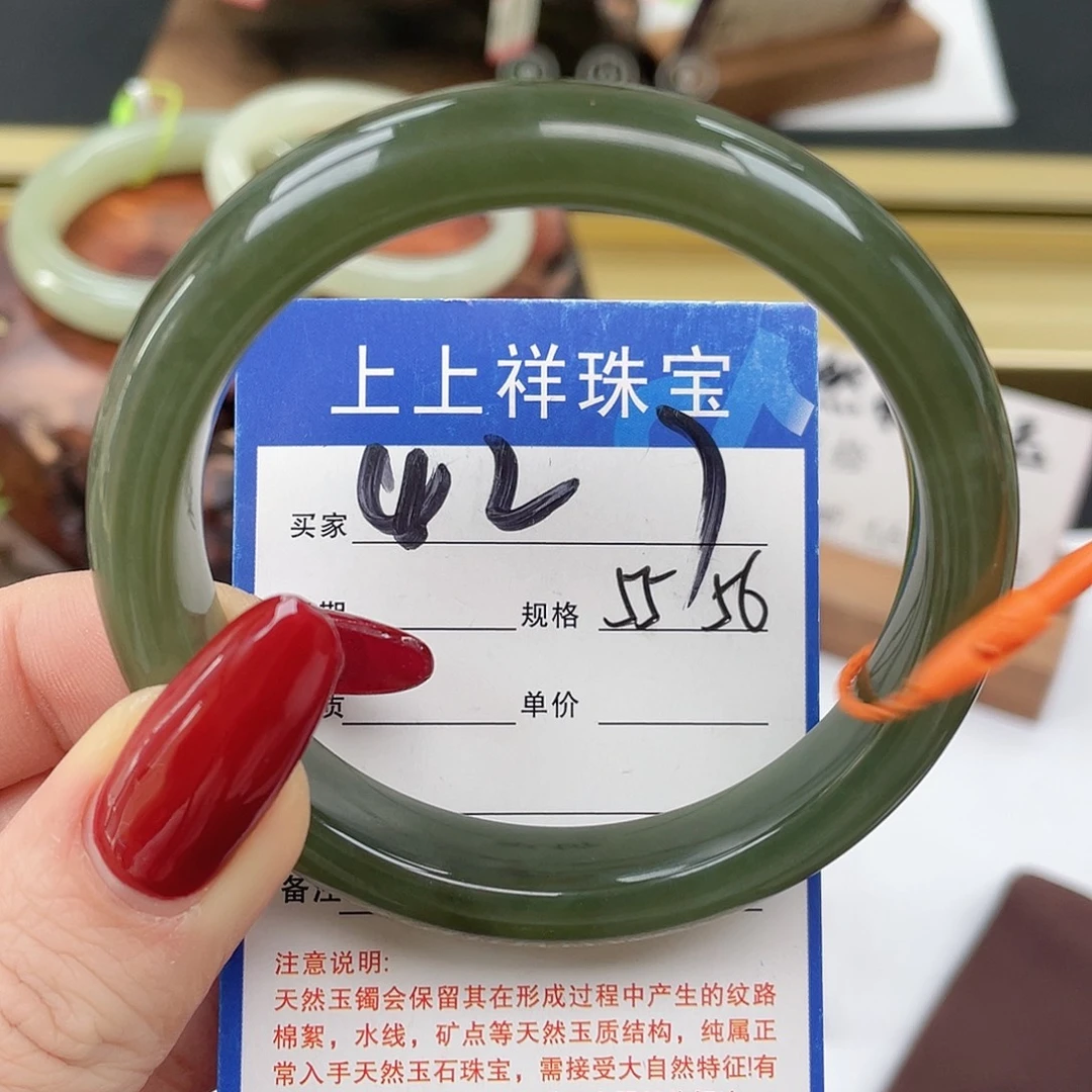 和田玉未镶嵌手镯