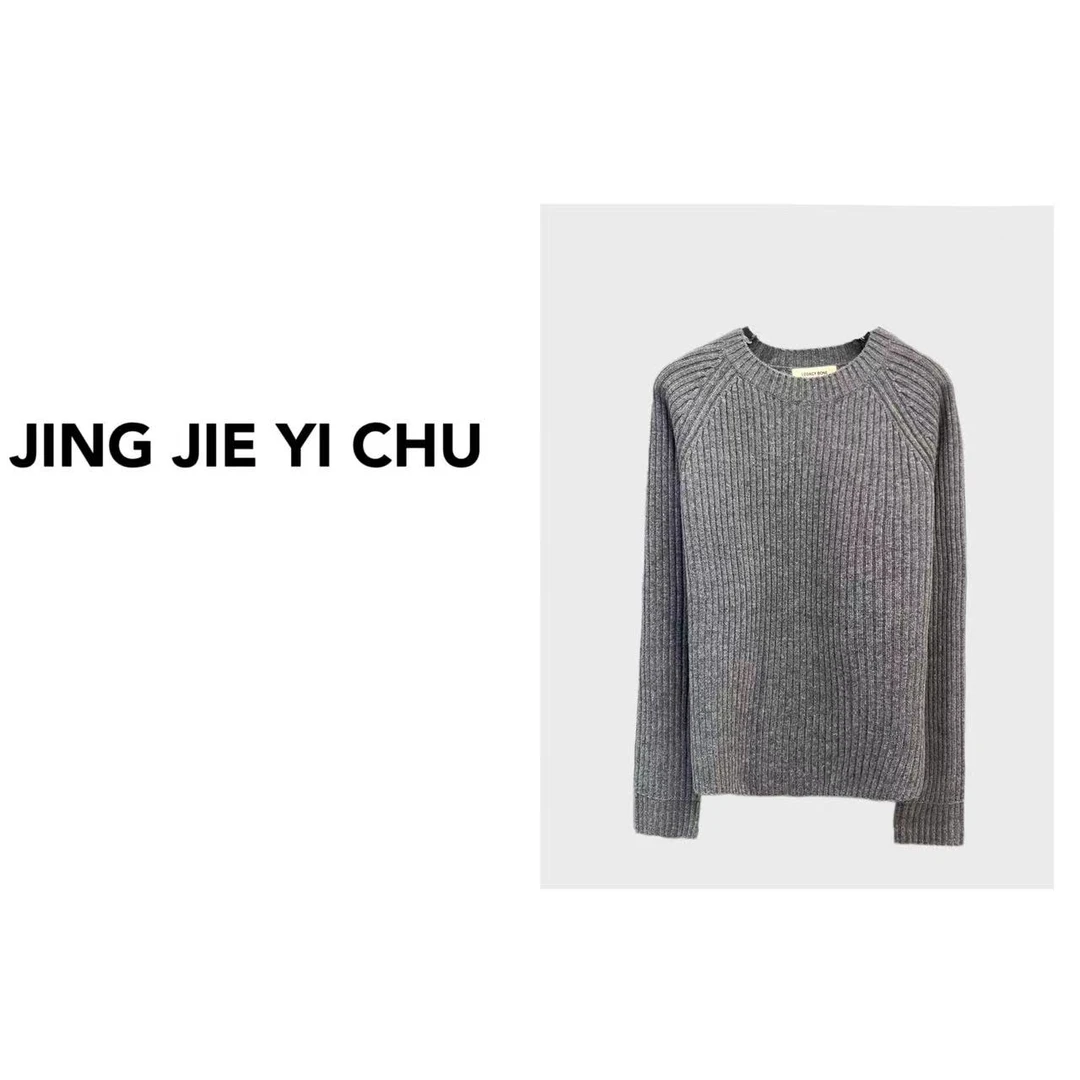 静姐【老故事】秋冬季新款韩版纯色圆领慵懒风针织毛衣  C307K13592