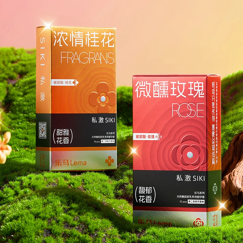 siki私激乐马香氛疗愈避孕套玻尿酸超薄天然橡胶胶乳男用安全套倍