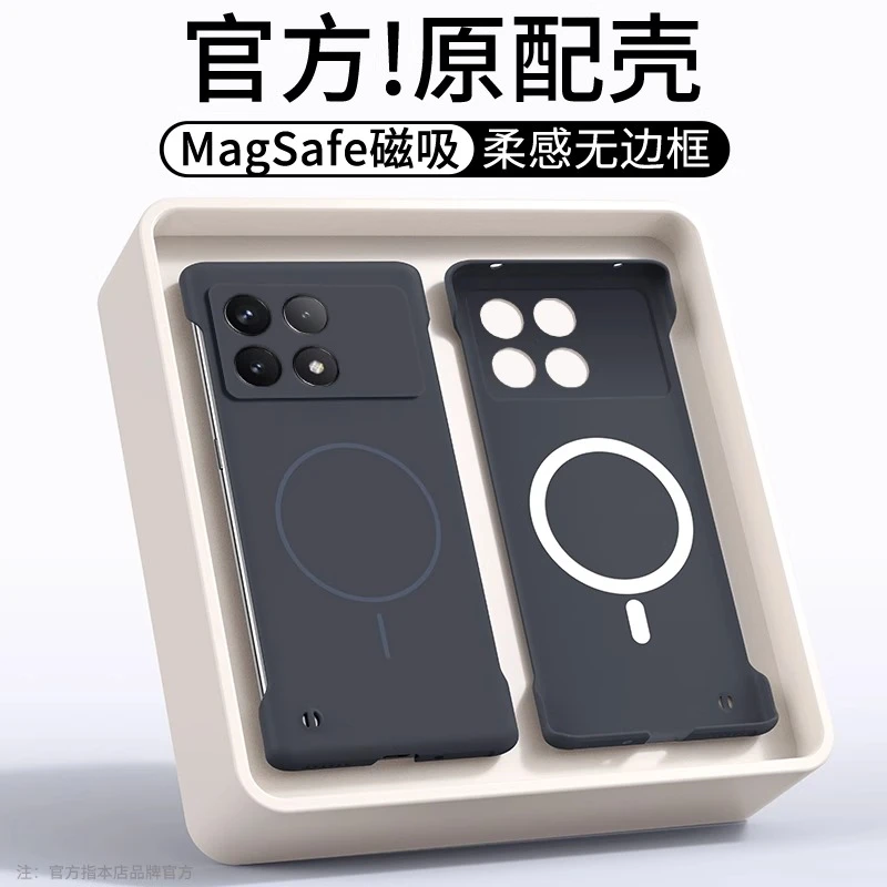 适用红米k70pro手机壳k70新款柔沙无边框超薄散热磁吸磨砂防摔款