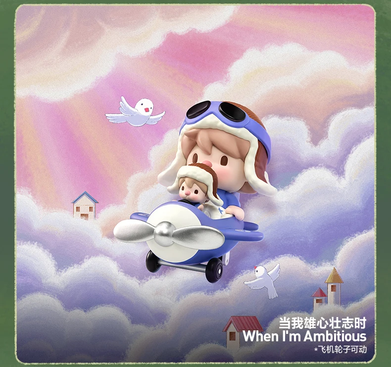 【踩尾巴踩后3位】欧小甜豆爱的抱抱系列盲盒