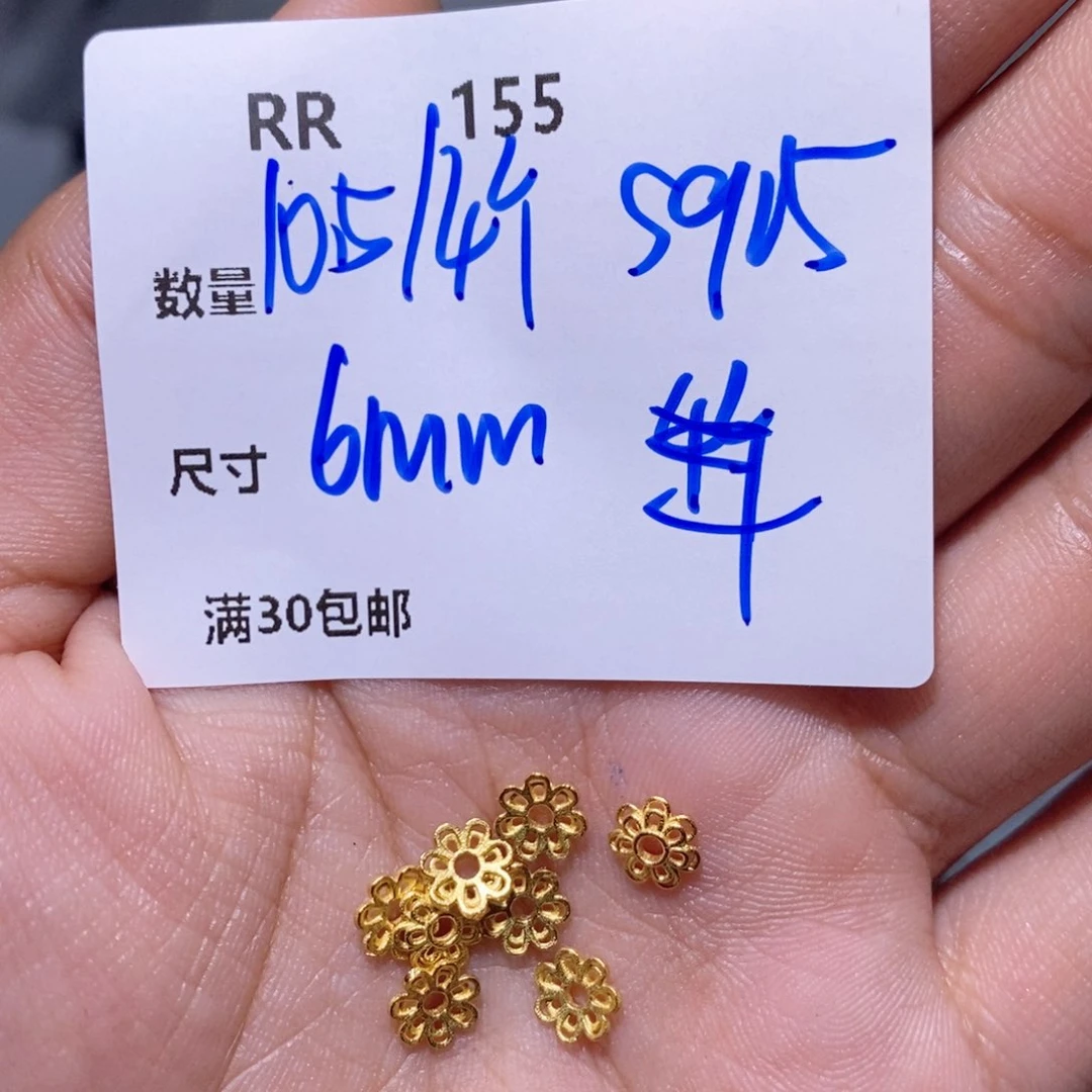 水晶珠宝半成品银S925镶嵌RR155