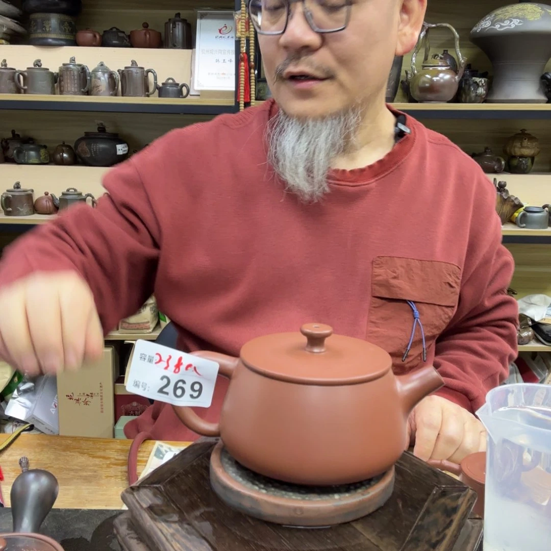 壶老韩坭兴陶直播闪购壶