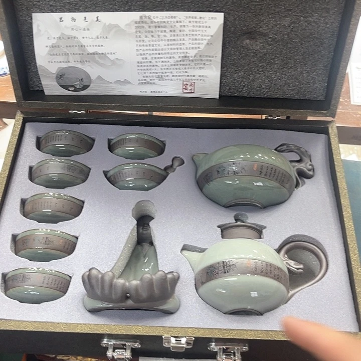 孤品茶具套装等。