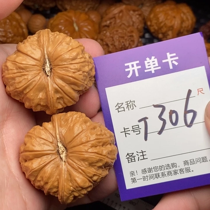 文玩核桃把件好果子吃