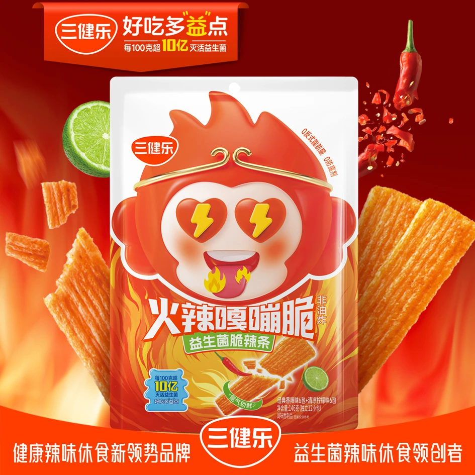 三健乐益生菌脆辣条香辣味网红健康零食校园宿舍休闲食品大礼包
