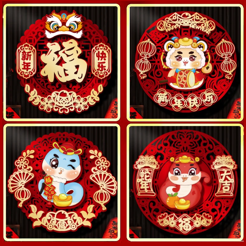 2025新年春节植绒立体磁吸蛇年福字门贴新年装饰品过年大门福字贴