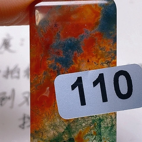 合金颈饰玛瑙/玉髓约****盒