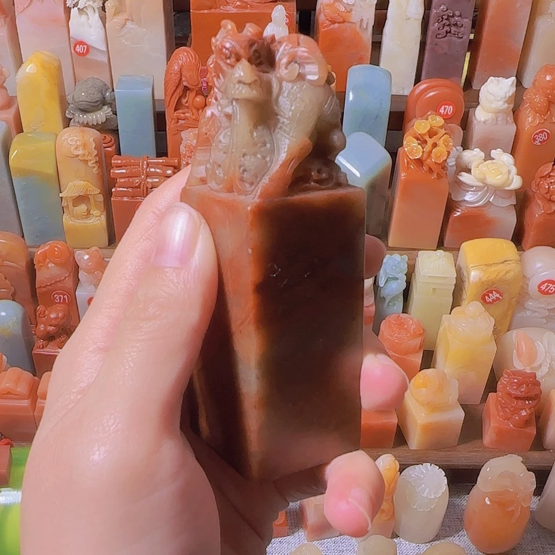 邋***棍昌化石印石篆刻作品
