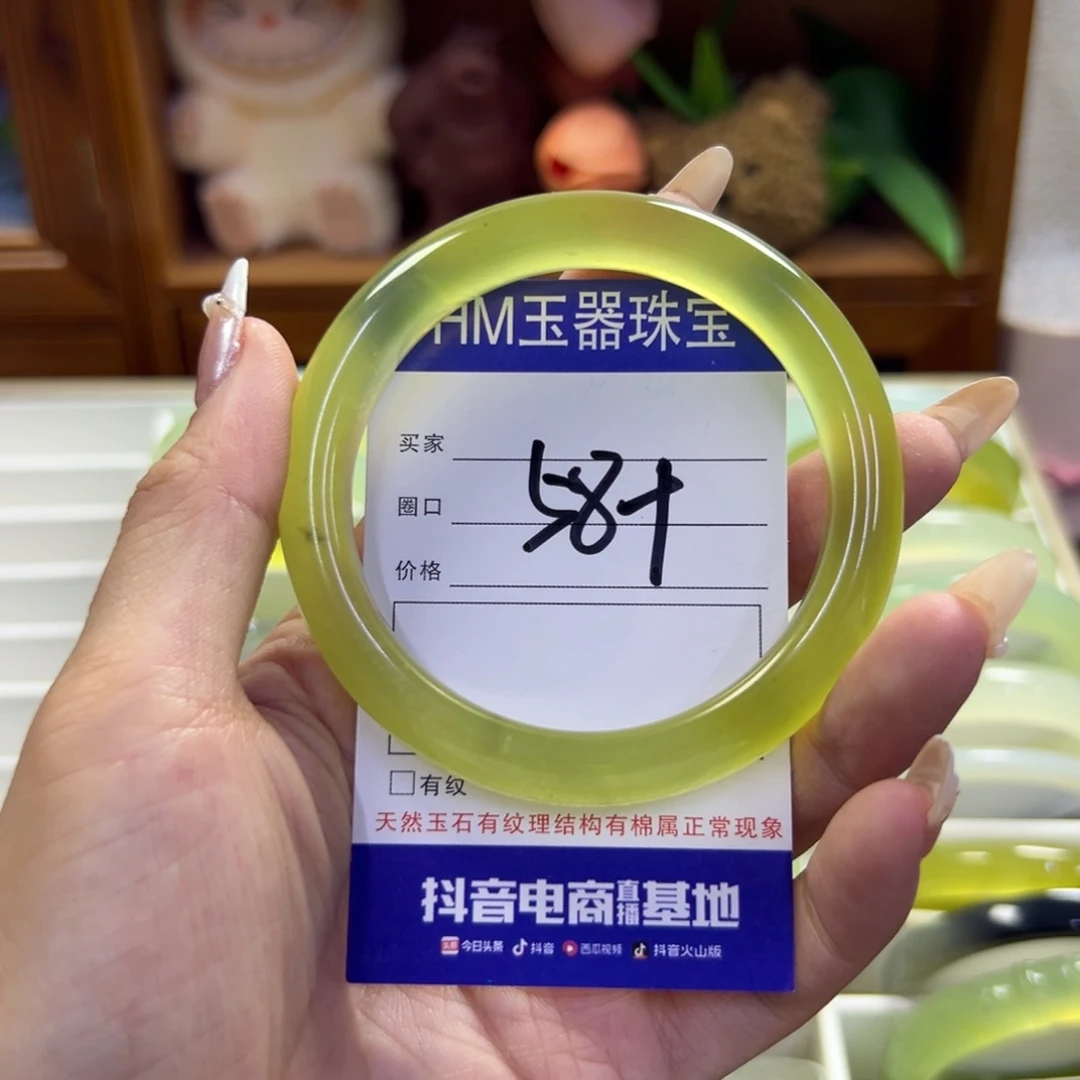 蛇纹石玉未镶嵌手镯378