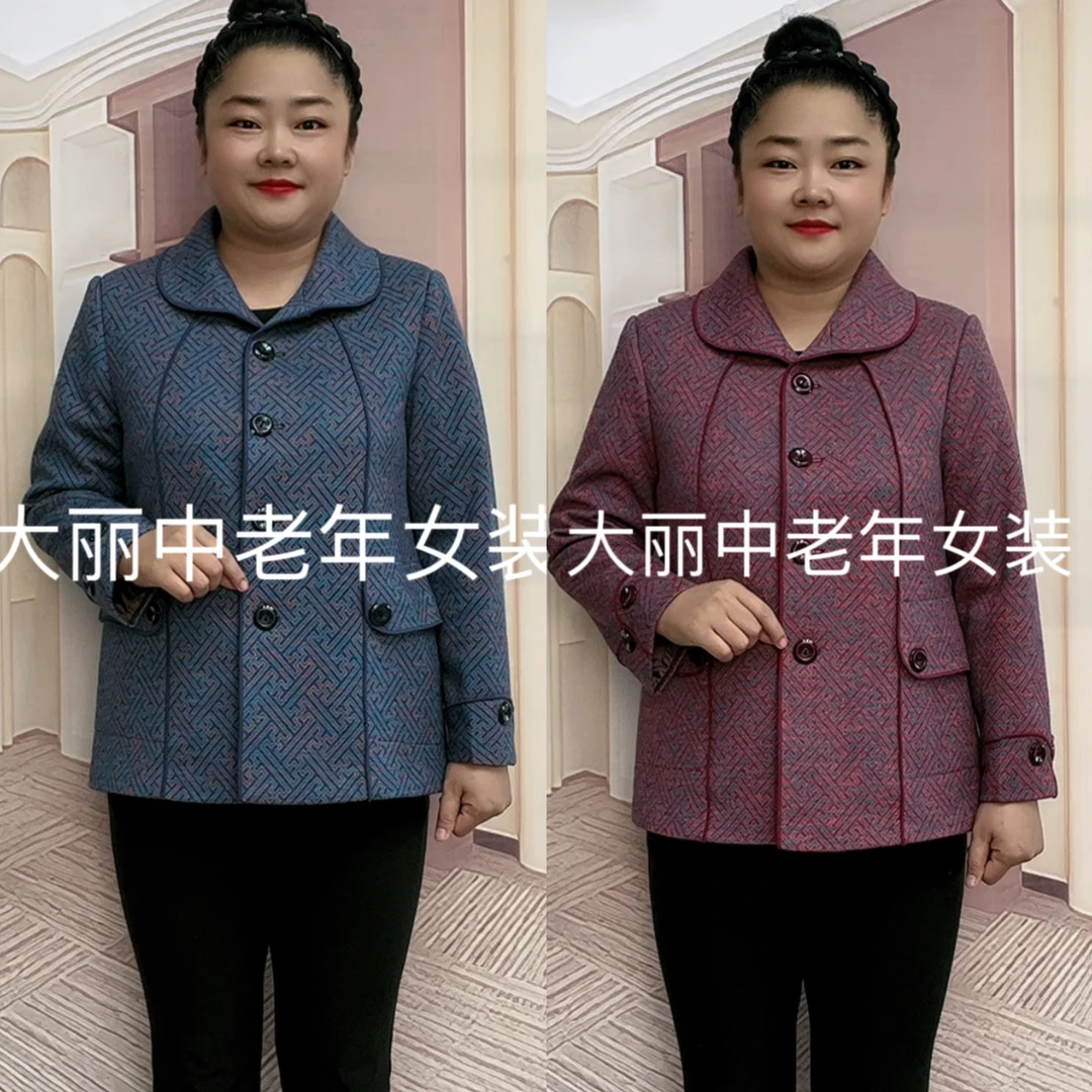 中老年妈妈秋季时尚休闲百搭宽松长袖上衣外套