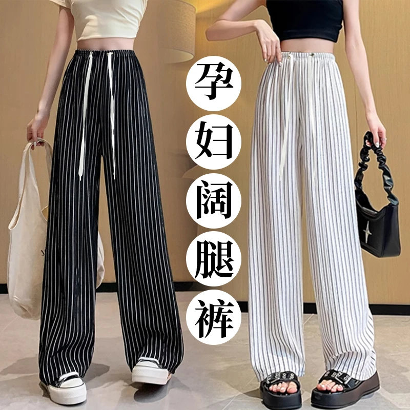 现货孕妇抽绳夏季冰丝阔腿裤 条纹外穿防蚊裤空调裤长裤