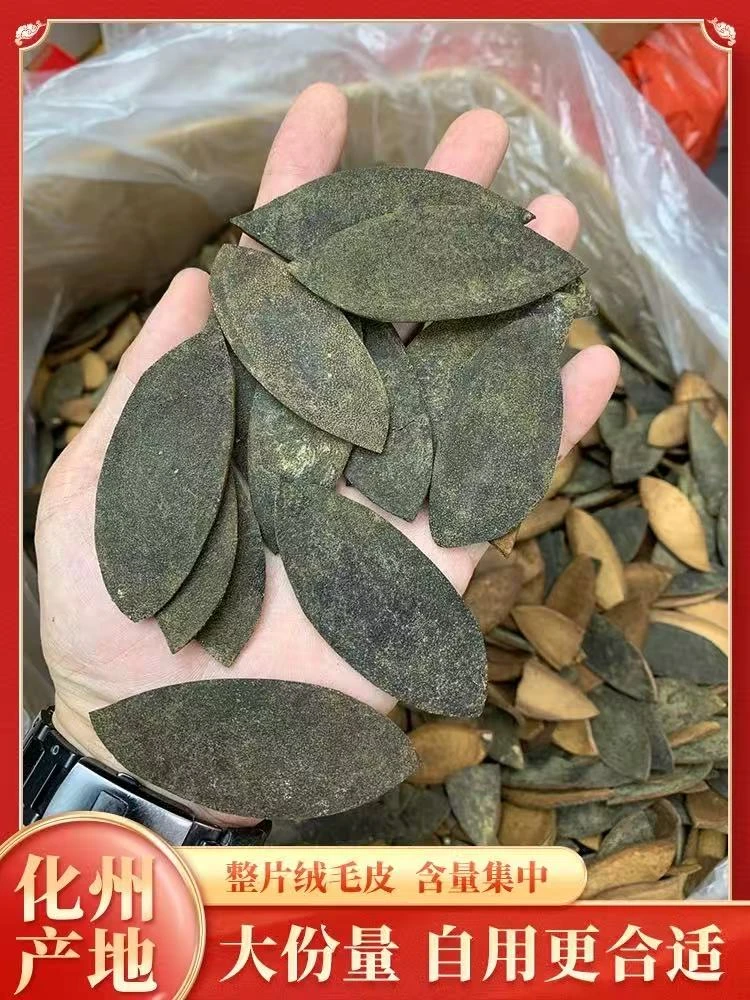 【5月24日】2005年老树化州橘红爪片-产品直播间为准