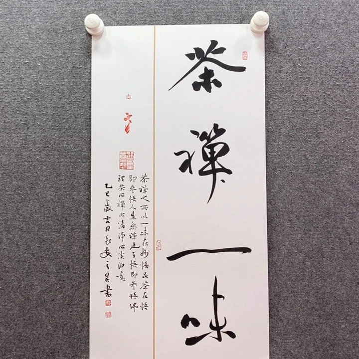 书法书法作品多次参加