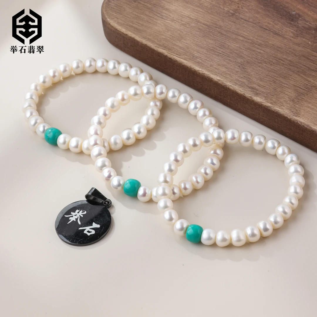 【举石臻品】TH1216-222-68珍珠手串(一件/多样性发/约6.5mm）X