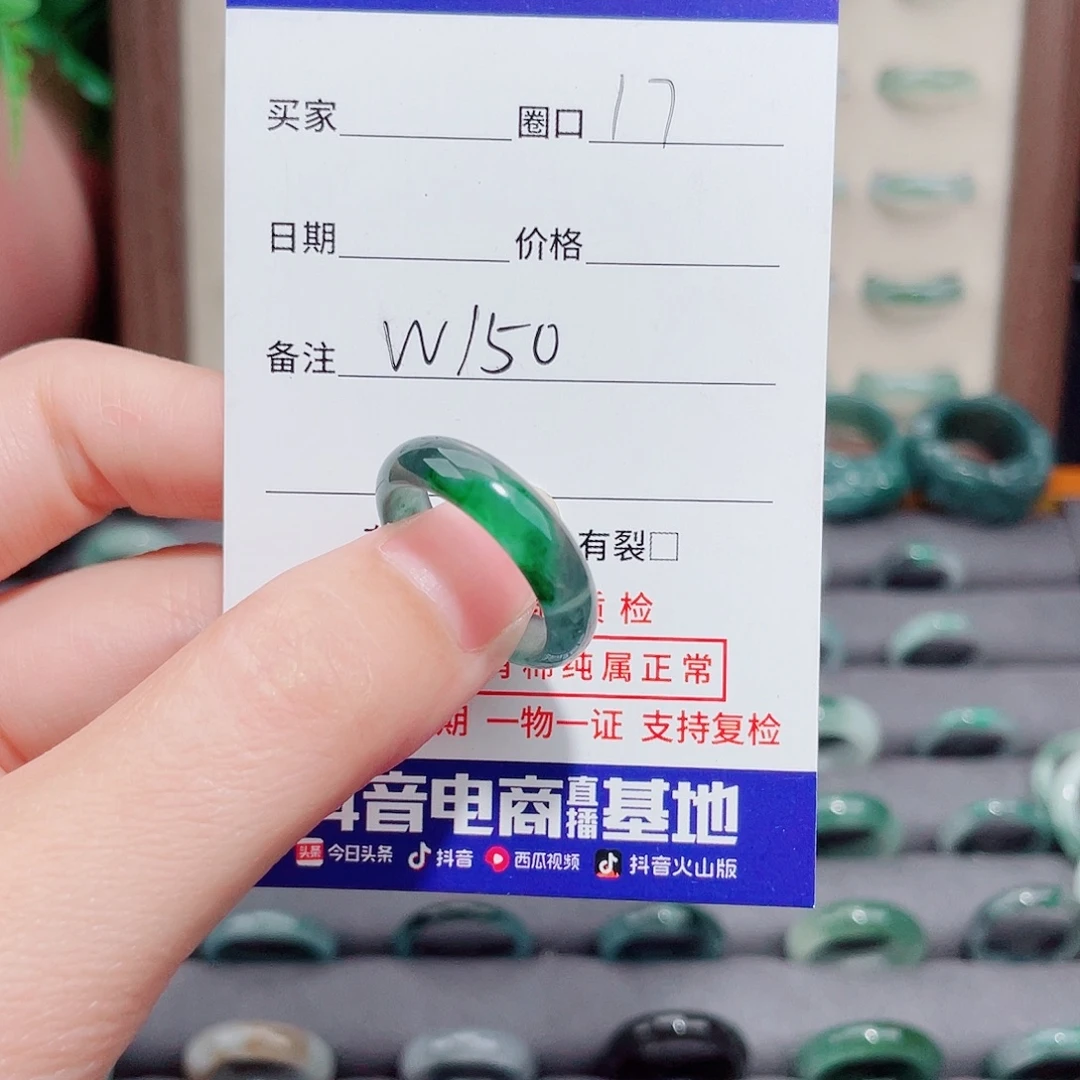 *****未镶嵌戒指翡翠天然翡翠戒指W150