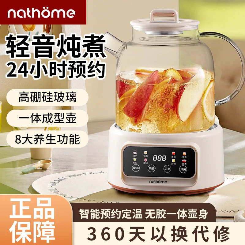 北欧欧慕养生壶家用多功能全玻璃无胶水分体式保温大容量花茶壶