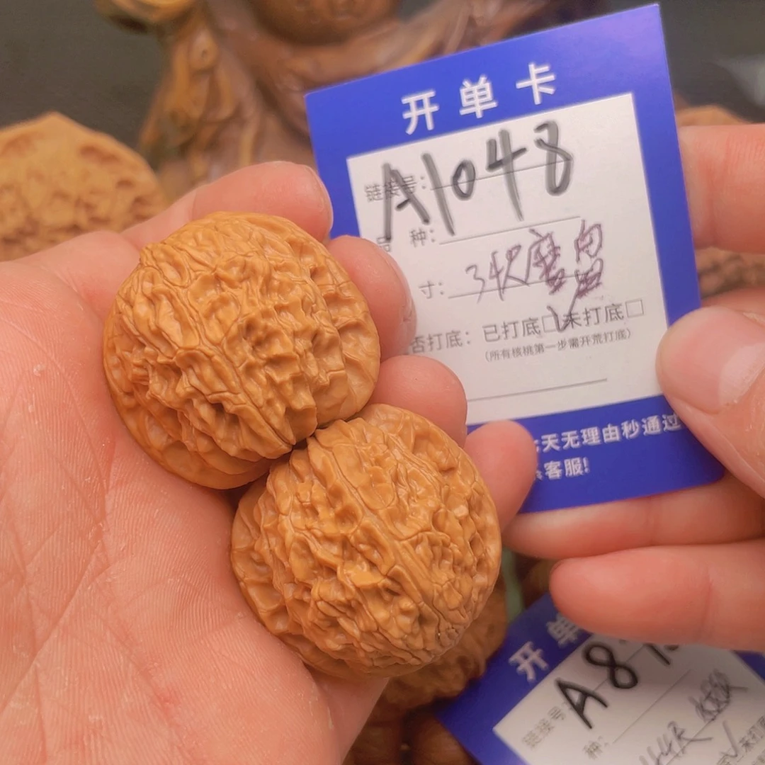 文玩核桃把件核桃