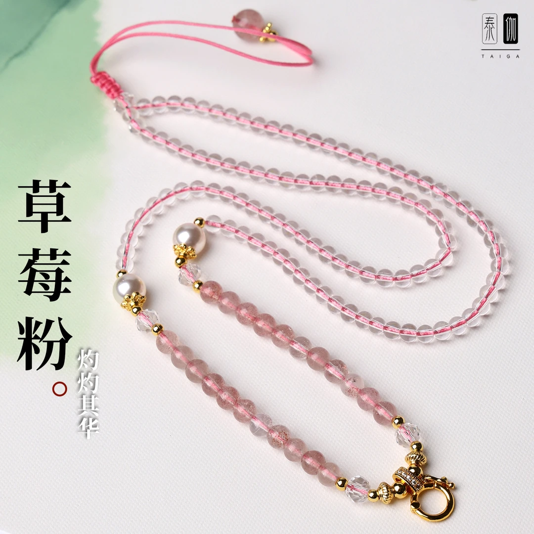 合金仿水晶吊坠 草莓粉圆珠链镶钻扣佛牌链吊坠通用链藏式唐卡链