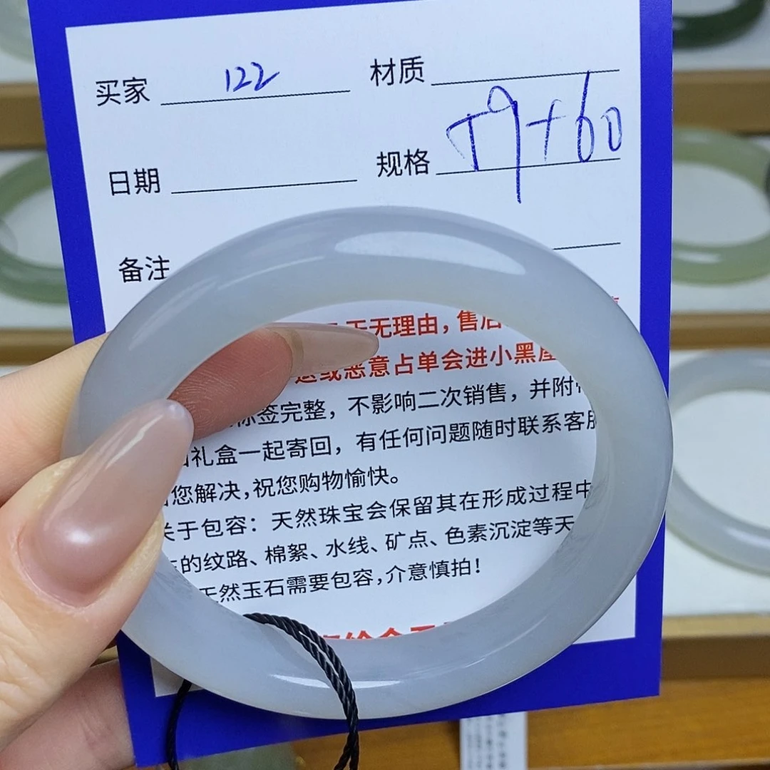 和田玉手镯未镶嵌Mz