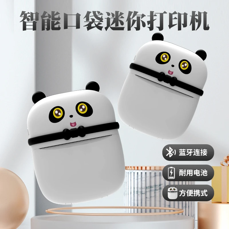 便携迷你热敏照片错题标签打印机学生专用免抄题神器