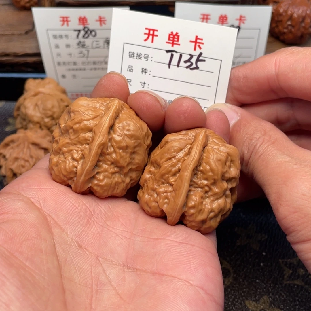 文玩核桃把件文玩核桃