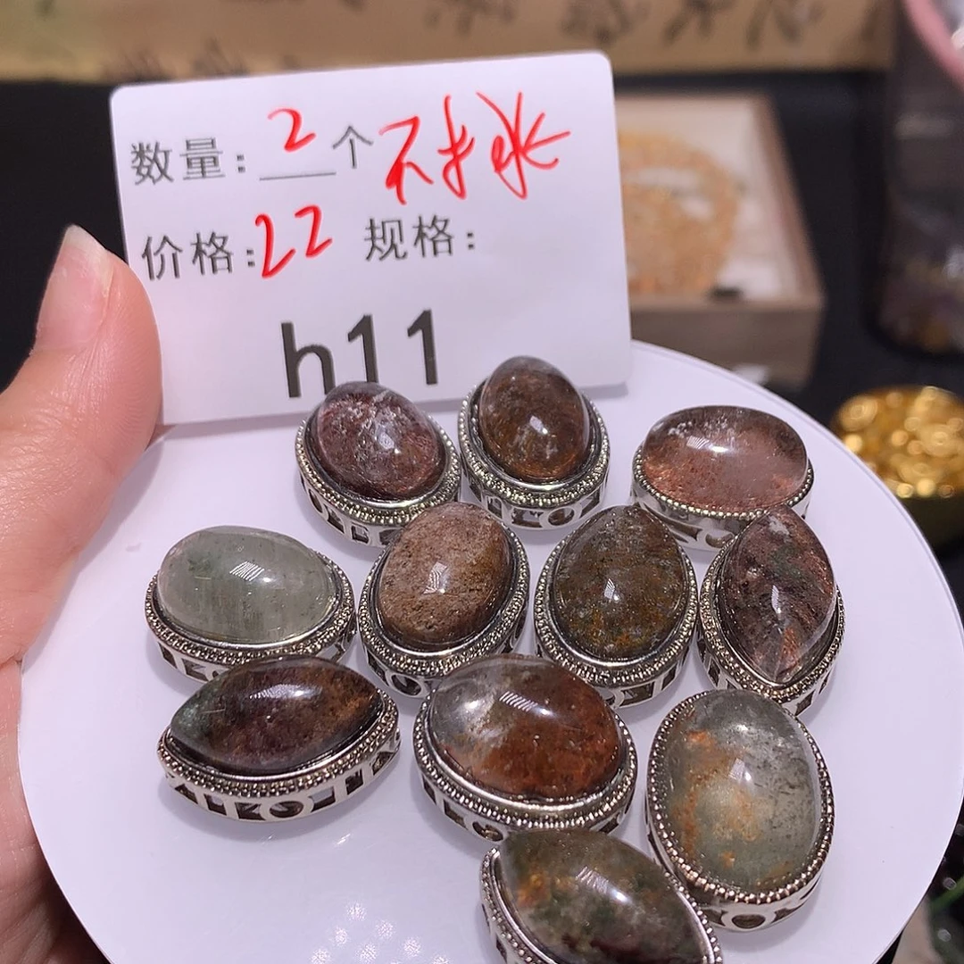 水晶幽灵盒子合金多样化发货11