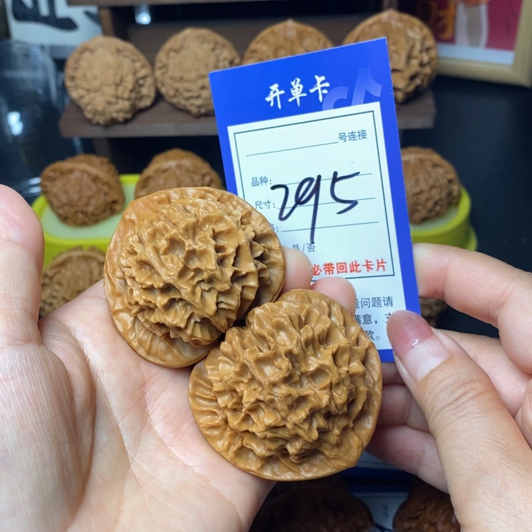 文玩核桃把件49帝王295