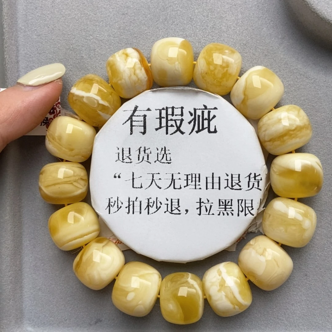 琥珀未镶嵌珠宝奇石56